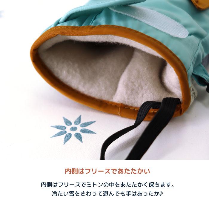 stample スタンプル 70007 防水アニマル ベビー ミトン 防水 撥水 赤ちゃん手袋 ミトン手袋 スノーミトン 子供 キッズ 雪遊び　おしゃれ  女の子  男の子　防寒 | stample | 15