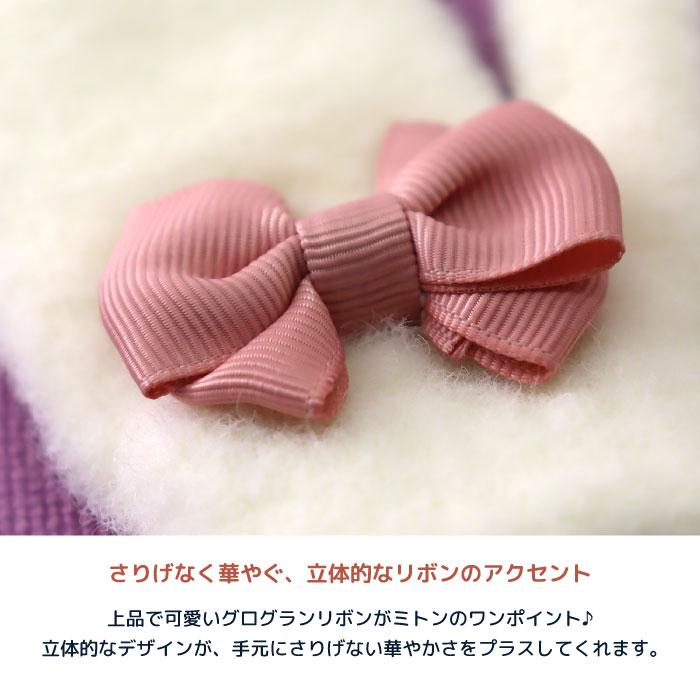 stample スタンプル 70008 リボンニット ベビー ミトン 赤ちゃん手袋 ミトン手袋 子供 キッズ おしゃれ  女の子 防寒 秋 冬 | stample | 16