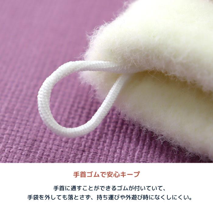 stample スタンプル 70008 リボンニット ベビー ミトン 赤ちゃん手袋 ミトン手袋 子供 キッズ おしゃれ  女の子 防寒 秋 冬 | stample | 17