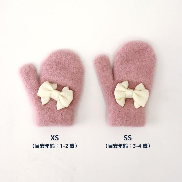 stample スタンプル 70008 リボンニット ベビー ミトン 赤ちゃん手袋 ミトン手袋 子供 キッズ おしゃれ  女の子 防寒 秋 冬 | stample | 20