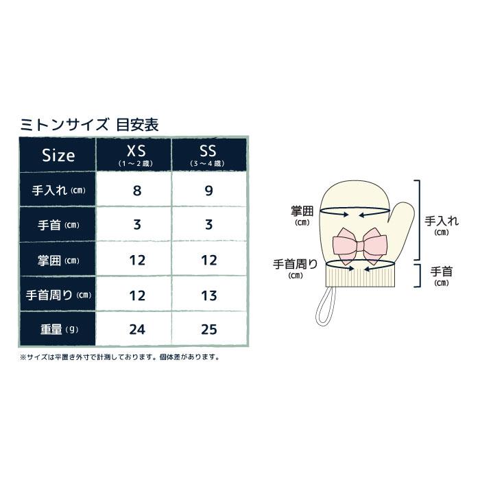 stample スタンプル 70008 リボンニット ベビー ミトン 赤ちゃん手袋 ミトン手袋 子供 キッズ おしゃれ  女の子 防寒 秋 冬 | stample | 06
