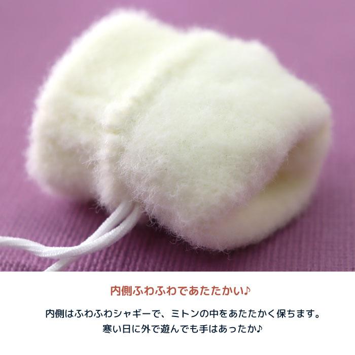 stample スタンプル 70008 リボンニット ベビー ミトン 赤ちゃん手袋 ミトン手袋 子供 キッズ おしゃれ  女の子 防寒 秋 冬 | stample | 15