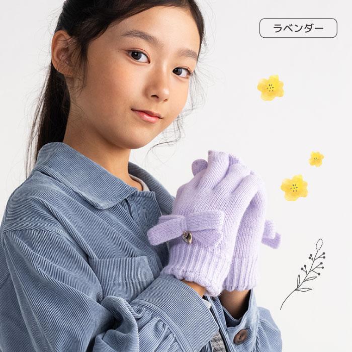 stample  スタンプル リボンニットグローブ キッズ 子供 手袋 暖かい 冬 リボン ハート ラメ チャーム付き ボア 5本指 てぶくろ | stample | 09