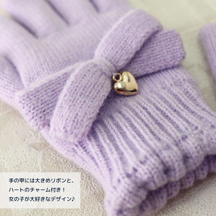 stample  スタンプル リボンニットグローブ キッズ 子供 手袋 暖かい 冬 リボン ハート ラメ チャーム付き ボア 5本指 てぶくろ | stample | 16