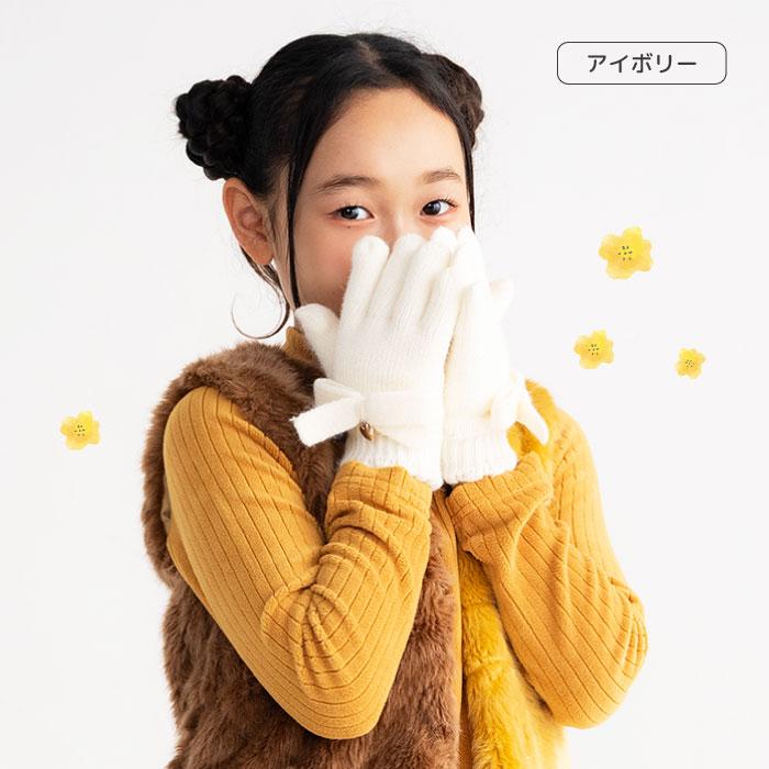 stample  スタンプル リボンニットグローブ キッズ 子供 手袋 暖かい 冬 リボン ハート ラメ チャーム付き ボア 5本指 てぶくろ | stample | 10