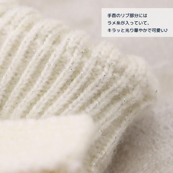 stample  スタンプル リボンニットグローブ キッズ 子供 手袋 暖かい 冬 リボン ハート ラメ チャーム付き ボア 5本指 てぶくろ | stample | 18
