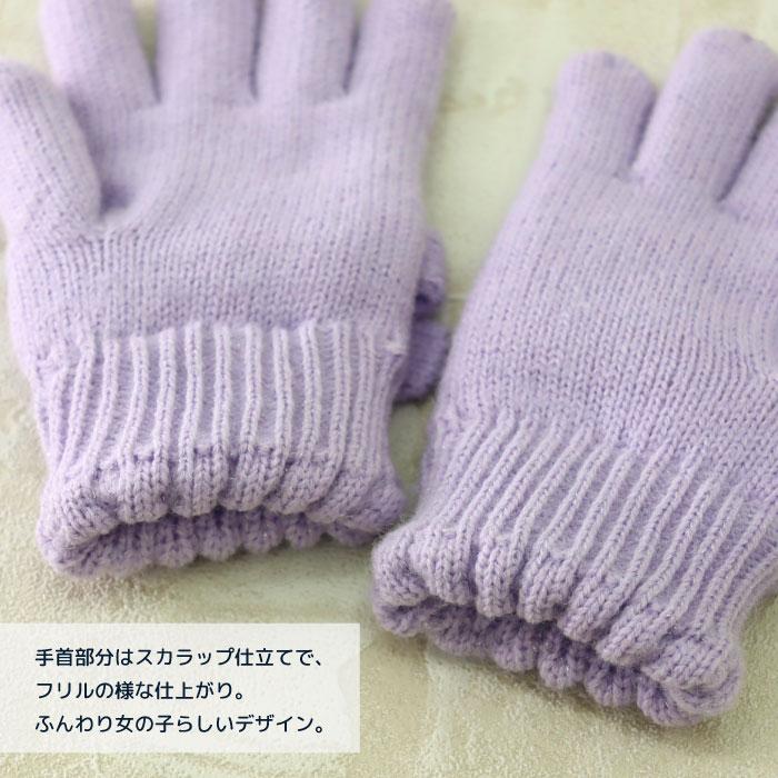 stample  スタンプル リボンニットグローブ キッズ 子供 手袋 暖かい 冬 リボン ハート ラメ チャーム付き ボア 5本指 てぶくろ | stample | 19