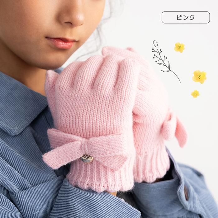 stample  スタンプル リボンニットグローブ キッズ 子供 手袋 暖かい 冬 リボン ハート ラメ チャーム付き ボア 5本指 てぶくろ | stample | 13