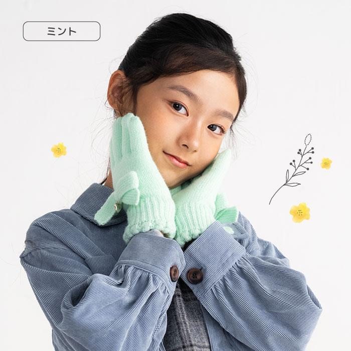 stample  スタンプル リボンニットグローブ キッズ 子供 手袋 暖かい 冬 リボン ハート ラメ チャーム付き ボア 5本指 てぶくろ | stample | 14