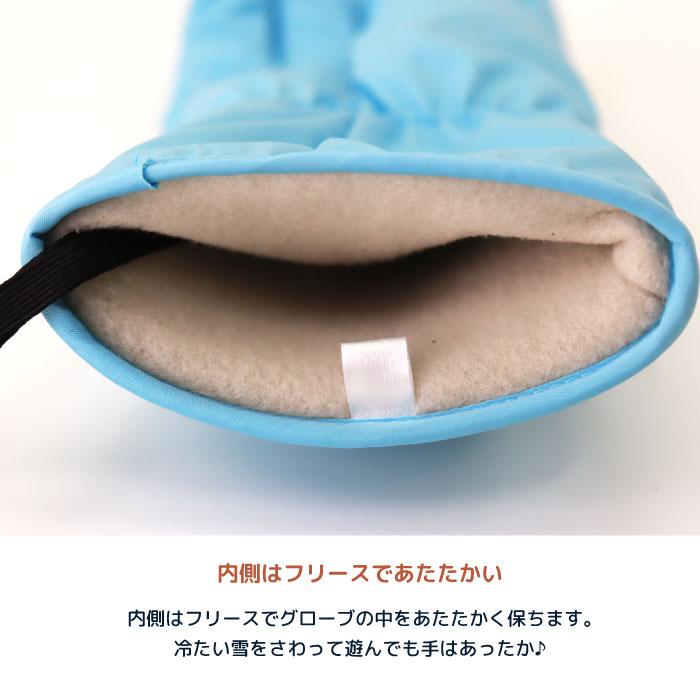 70010 stample  スタンプル 防水キッズグローブ 子供 手袋 暖かい 五本指 防水 撥水性 防寒性 男の子 女の子 雪遊び スキー スノボ | stample | 11