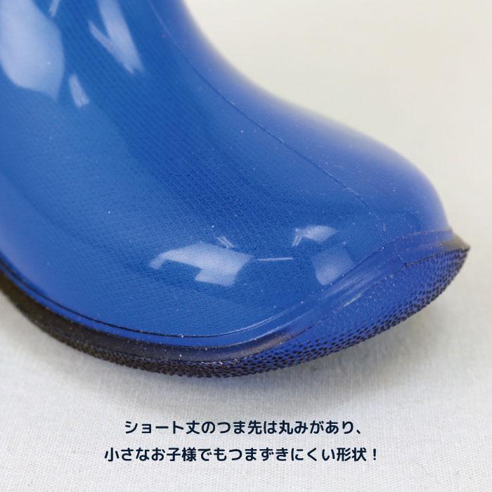 stample スタンプル レインブーツ  雪遊び スタンプル インソール付きレインブーツ 男の子 女の子 靴 長靴 ジュニア キッズ ベビー 日本製 子供 子供用 71190 | stample | 13