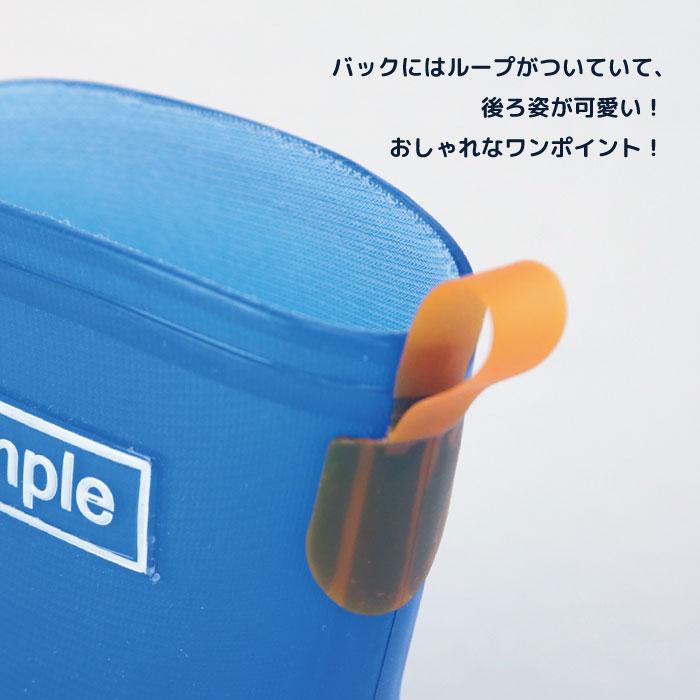 stample スタンプル レインブーツ  雪遊び スタンプル インソール付きレインブーツ 男の子 女の子 靴 長靴 ジュニア キッズ ベビー 日本製 子供 子供用 71190 | stample | 14