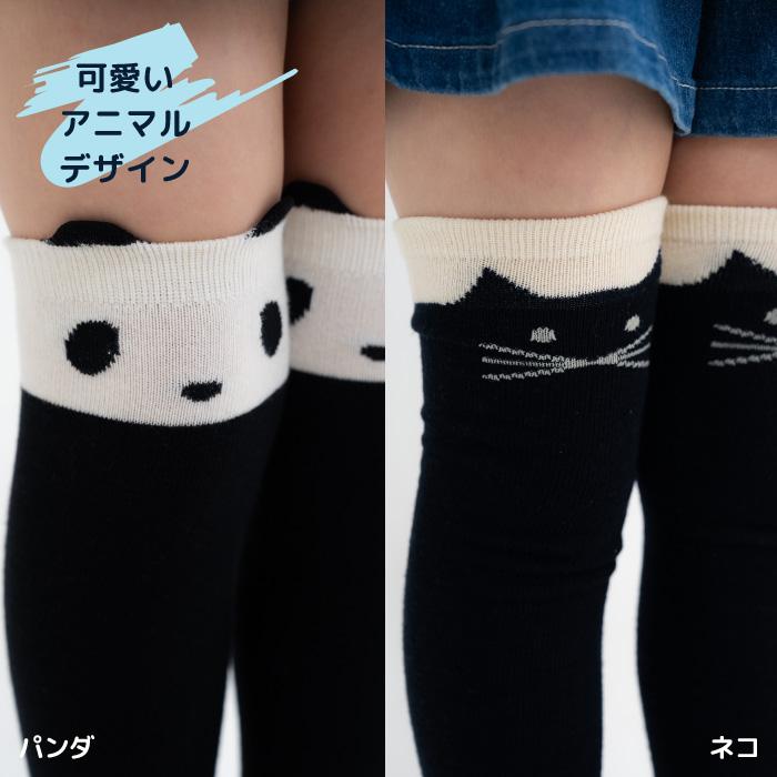靴下 キッズ 71615 73436 stample スタンプル パンダ ネコ ニーハイ ソックス クロ かわいい リボン ネコ 猫 ねこ パンダ コスプレ ハロウィン 女の子 冬 暖かい | stample | 18