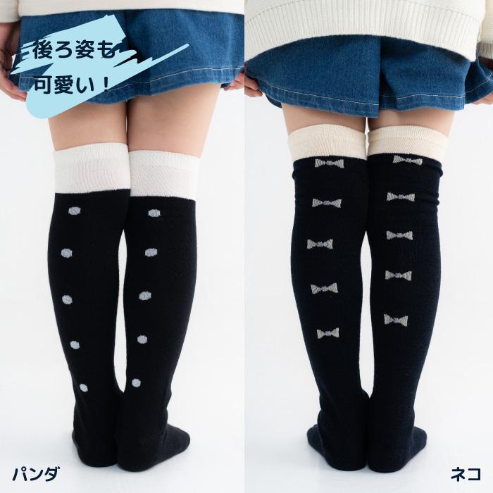 靴下 キッズ 71615 73436 stample スタンプル パンダ ネコ ニーハイ ソックス クロ かわいい リボン ネコ 猫 ねこ パンダ コスプレ ハロウィン 女の子 冬 暖かい | stample | 19