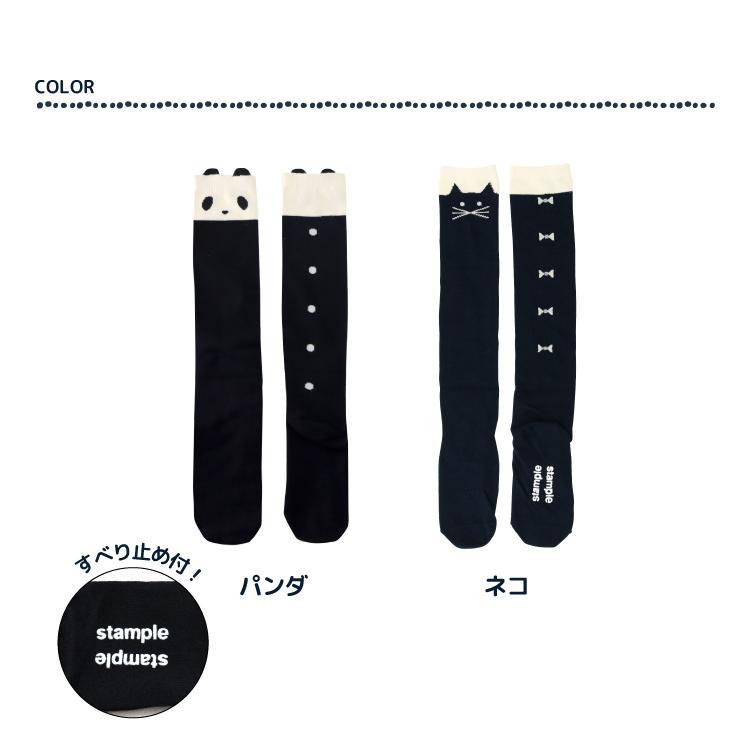靴下 キッズ 71615 73436 stample スタンプル パンダ ネコ ニーハイ ソックス クロ かわいい リボン ネコ 猫 ねこ パンダ コスプレ ハロウィン 女の子 冬 暖かい | stample | 04