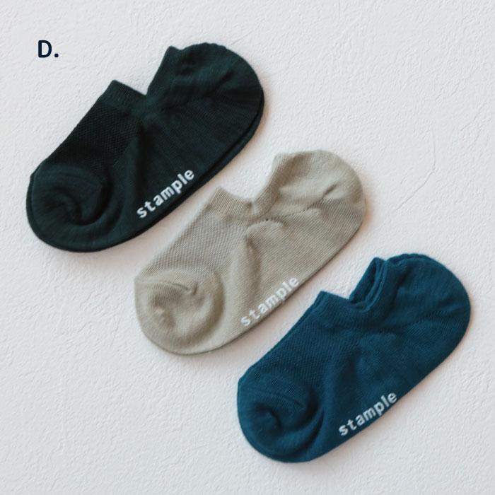 stample（スタンプル）ミックスローカットソックス  3足組 キッズ 靴下 71751N | stample | 22