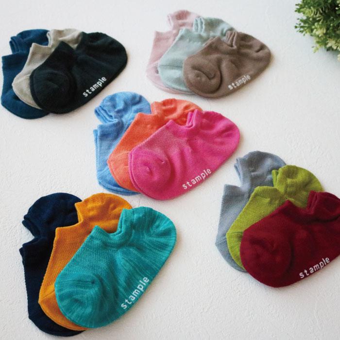 stample（スタンプル）ミックスローカットソックス  3足組 キッズ 靴下 71751N | stample | 24