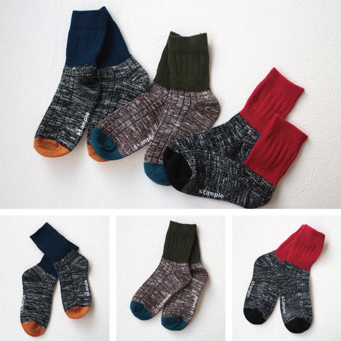 靴下 キッズ stample スタンプル 72854 スラブスウィッチリブクルーソックス 3足組  キッズ ジュニア レディース  おしゃれ 滑り止め  暖かい | stample | 02