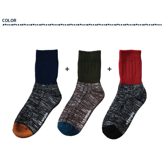 靴下 キッズ stample スタンプル 72854 スラブスウィッチリブクルーソックス 3足組  キッズ ジュニア レディース  おしゃれ 滑り止め  暖かい | stample | 03