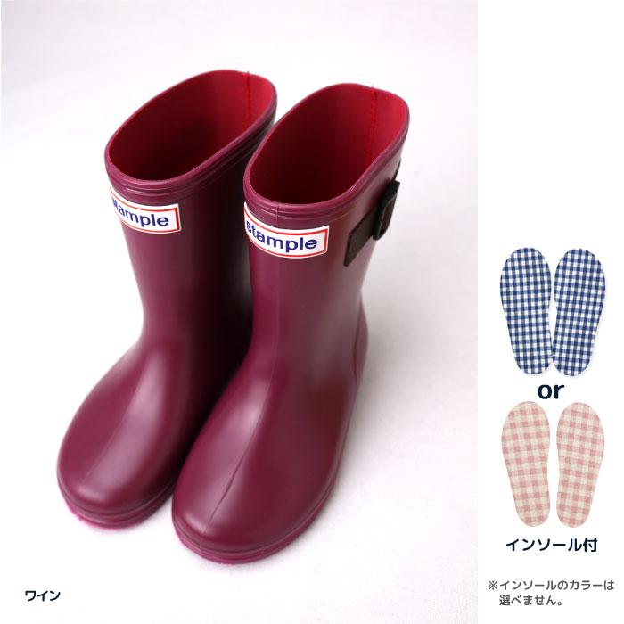 stample スタンプル スタンダードレインブーツ キッズ レインシューズ 長靴 雨靴 雪遊び 男の子 女の子 靴 おしゃれ かっこいい ジュニア 日本製 子供 71970 | stample | 02