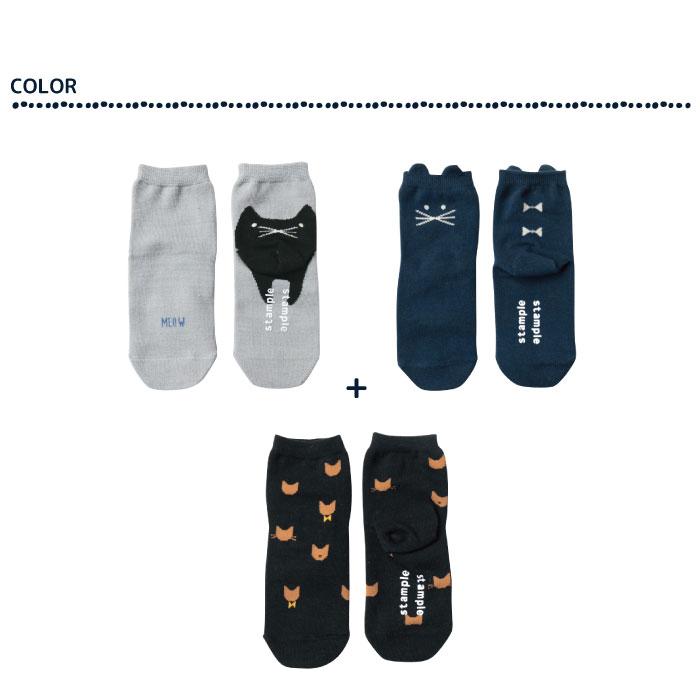 stample  キッズ ショートソックス 3足組  ネコ 滑り止め 靴下 72849 | stample | 04