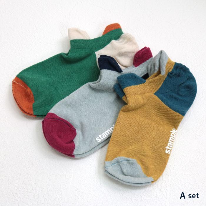 stample（スタンプル）ダブルタブ ライトローカットソックス  3足組 キッズ 靴下 72512N | stample | 17