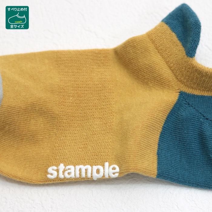 stample（スタンプル）ダブルタブ ライトローカットソックス  3足組 キッズ 靴下 72512N | stample | 22