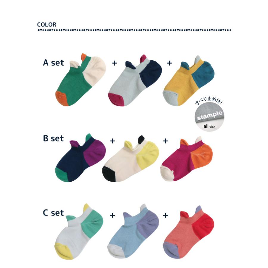 stample（スタンプル）ダブルタブ ライトローカットソックス  3足組 キッズ 靴下 72512N | stample | 06