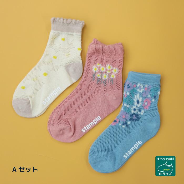 stample フラワーレース　ショートソックス 3足組  女の子 靴下 キッズ | stample | 17