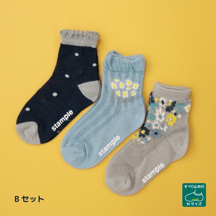 stample フラワーレース　ショートソックス 3足組  女の子 靴下 キッズ | stample | 18