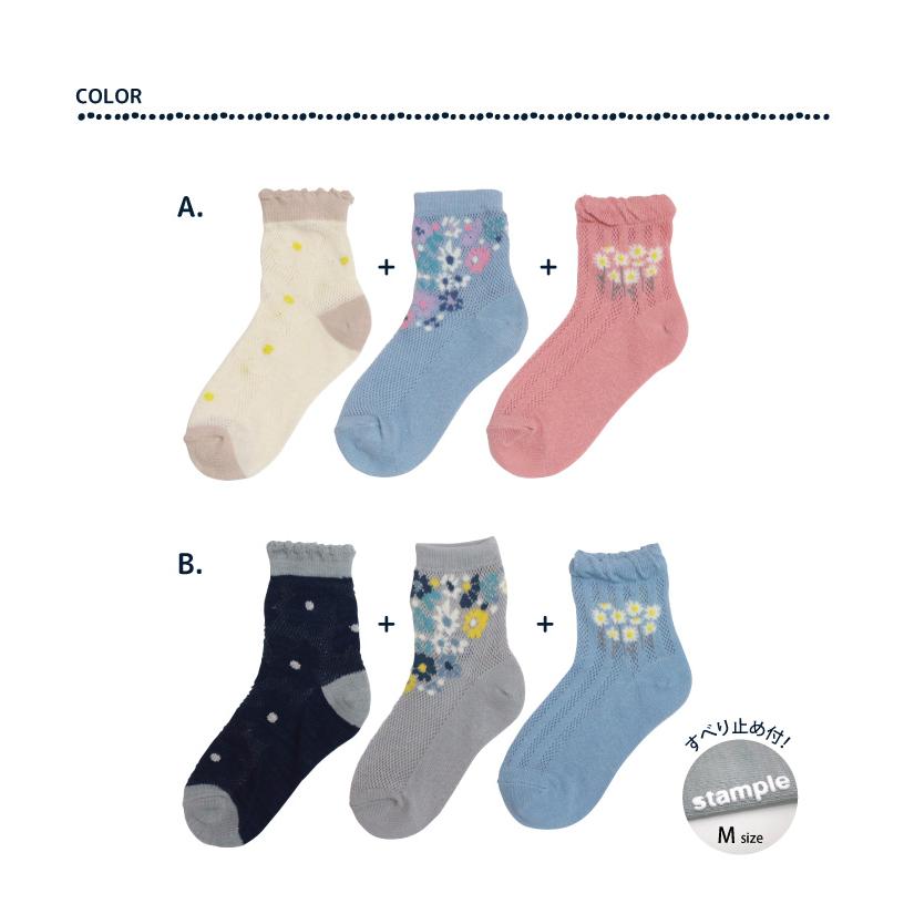 stample フラワーレース　ショートソックス 3足組  女の子 靴下 キッズ | stample | 03