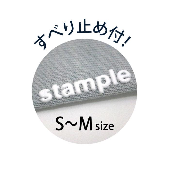 stample スタンプル おさかなクルーソックス 3足組 キッズ 靴下 | stample | 15