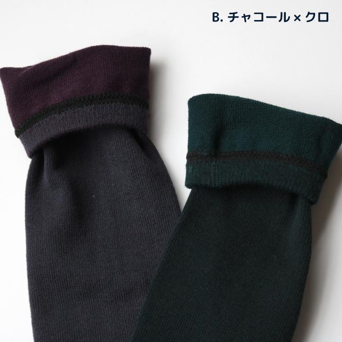 stample スタンプル 72643 コットンニーハイソックス２足組 靴下 女の子 ニーハイ おしゃれ 冬 あったか 暖かい | stample | 12