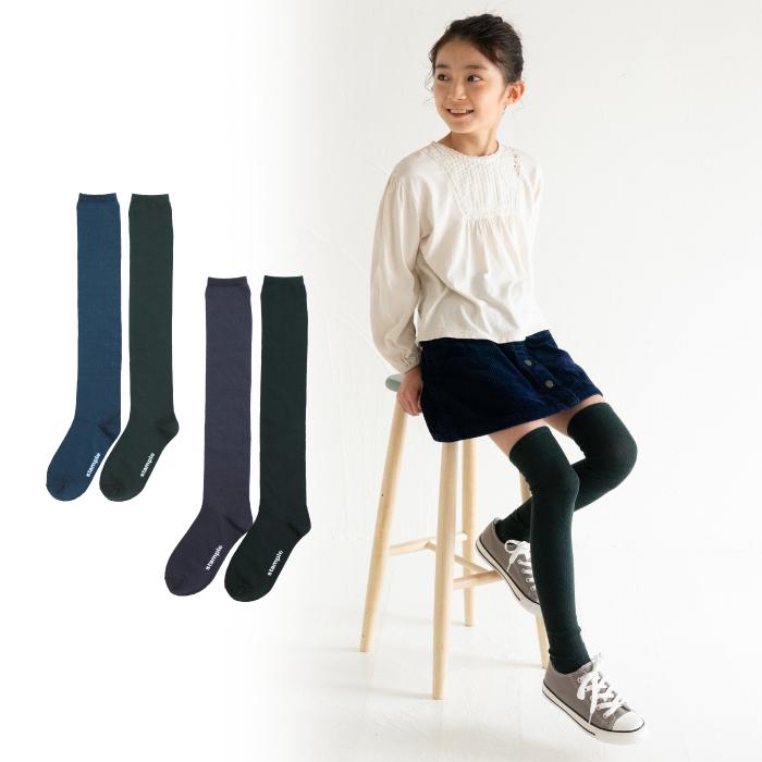 stample スタンプル 72643 コットンニーハイソックス２足組 靴下 女の子 ニーハイ おしゃれ 冬 あったか 暖かい | stample | 13