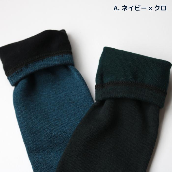 stample スタンプル 72643 コットンニーハイソックス２足組 靴下 女の子 ニーハイ おしゃれ 冬 あったか 暖かい | stample | 10