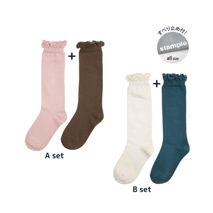 72647 stample スタンプル フリルハイソックス 2足組 靴下 女の子 冬 あったか 暖かい フリル すべり止め キッズ おしゃれ かわいい 子供用 こども 子ども | stample | 08