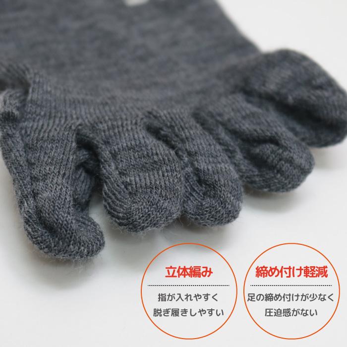 stample スタンプル 72660 メリノウール ５本指 クルーソックス キッズ 靴下 しもやけ対策 暖かい 靴下 子供　こども　クルー | stample | 14