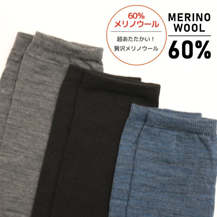 stample スタンプル メリノウール ５本指 ハイソックス キッズ 靴下 しもやけ対策 72661 | stample | 14