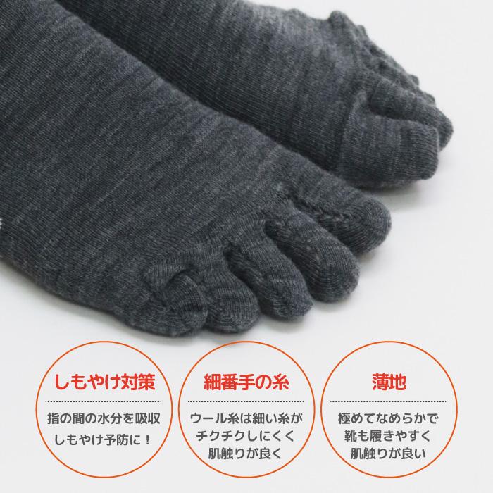 stample スタンプル メリノウール ５本指 ハイソックス キッズ 靴下 しもやけ対策 72661 | stample | 15