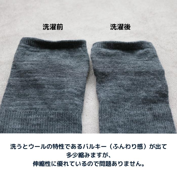 stample スタンプル メリノウール ５本指 ハイソックス キッズ 靴下 しもやけ対策 72661 | stample | 16