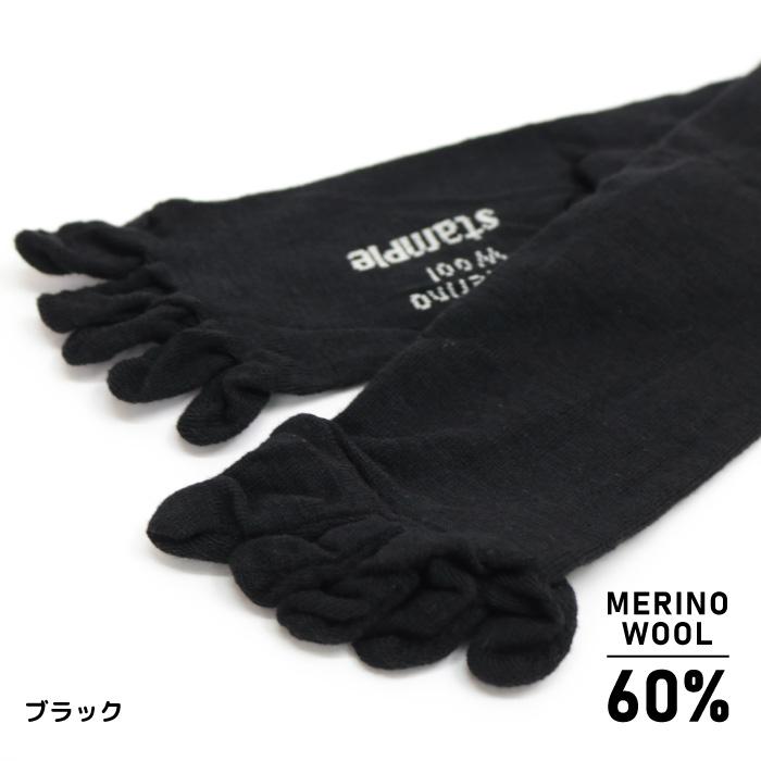 stample スタンプル メリノウール ５本指 ハイソックス キッズ 靴下 しもやけ対策 72661 | stample | 01