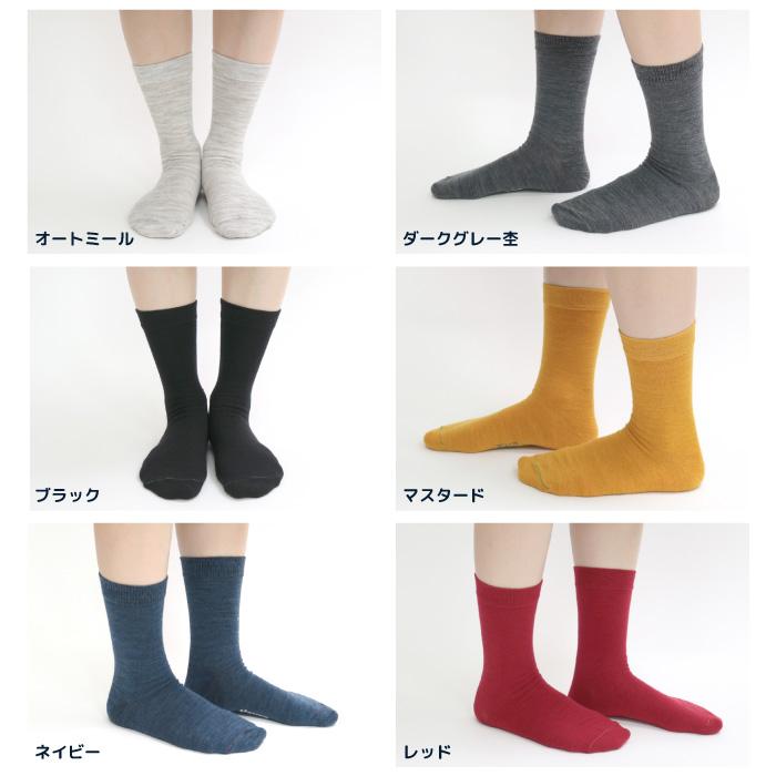 stample スタンプル 72662 メリノウール 先丸クルーソックス キッズ 靴下 暖かい 子供 こども クルー ウール 秋 冬 レディース | stample | 18