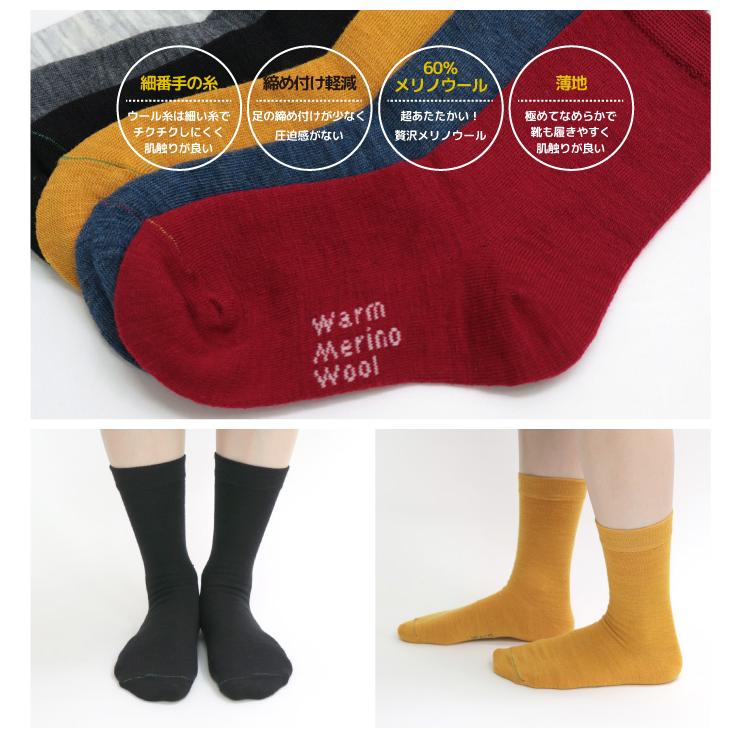 stample スタンプル 72662 メリノウール 先丸クルーソックス キッズ 靴下 暖かい 子供 こども クルー ウール 秋 冬 レディース | stample | 08