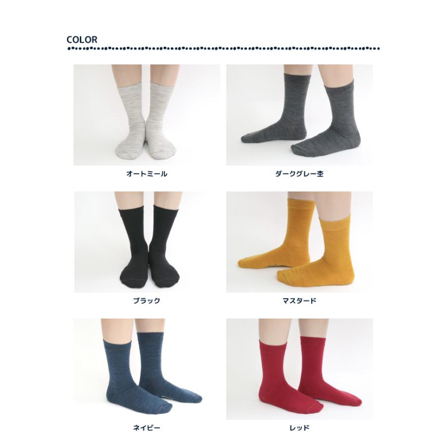 stample スタンプル 72662 メリノウール 先丸クルーソックス キッズ 靴下 暖かい 子供 こども クルー ウール 秋 冬 レディース | stample | 10