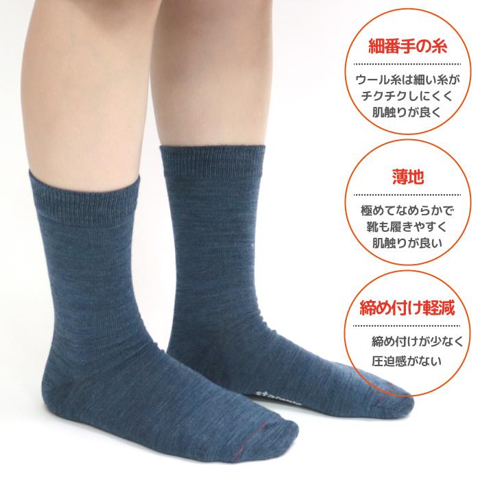 stample スタンプル 72662 メリノウール 先丸クルーソックス キッズ 靴下 暖かい 子供 こども クルー ウール 秋 冬 レディース | stample | 15