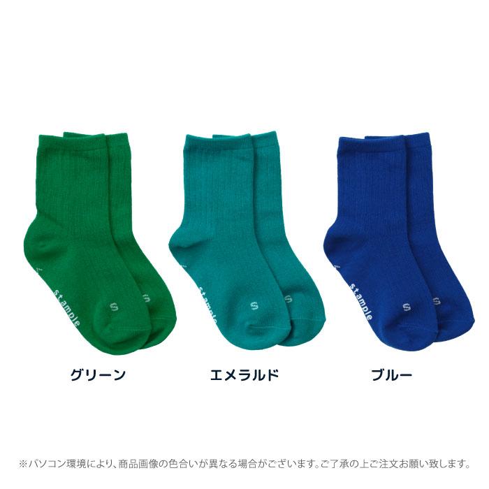 72666 stample スタンプル アクセントカラー クルーソックス 靴下 キッズ ジュニア レディース 滑り止め | stample | 28
