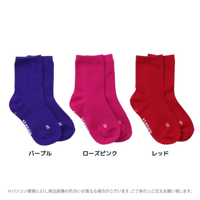 72666 stample スタンプル アクセントカラー クルーソックス 靴下 キッズ ジュニア レディース 滑り止め | stample | 29