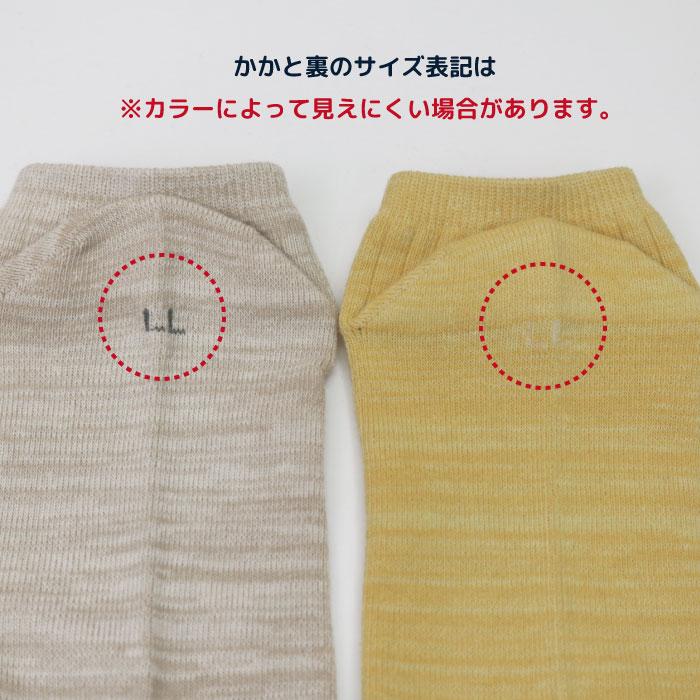 72711 stample スタンプル スタンダード 杢調 アンクルソックス 靴下 キッズ ジュニア レディース 滑り止め パステル | stample | 28