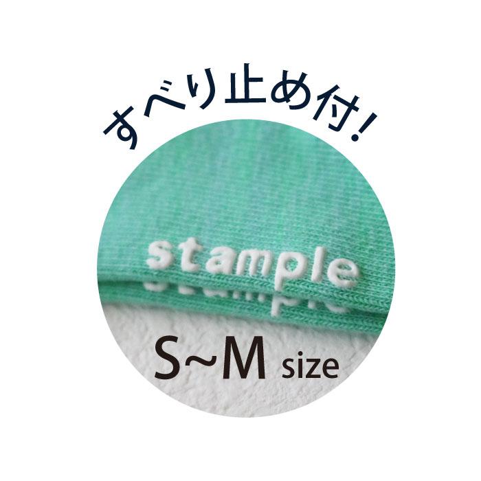 72711 stample スタンプル スタンダード 杢調 アンクルソックス 靴下 キッズ ジュニア レディース 滑り止め パステル | stample | 29