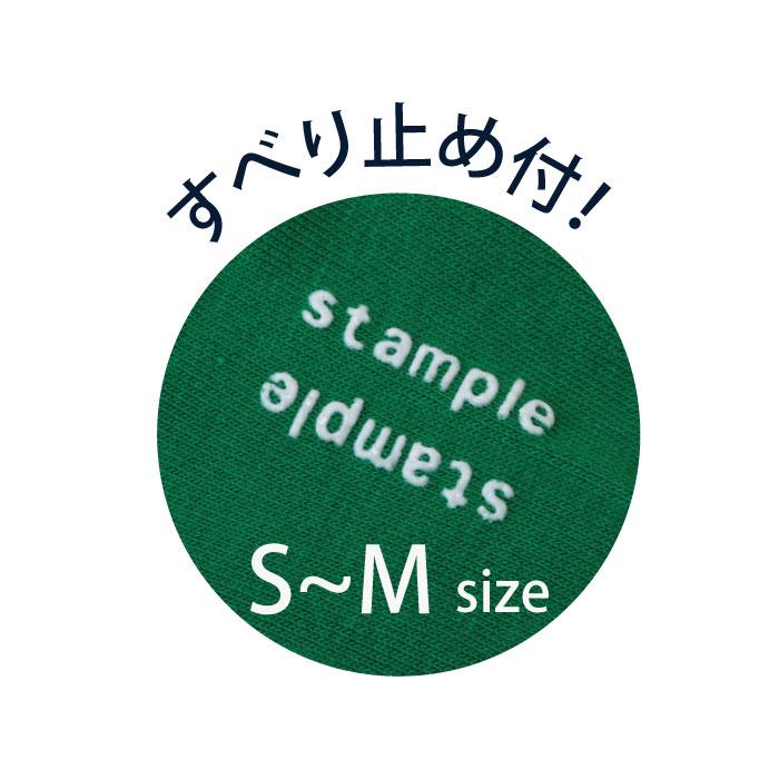72712 stample スタンプル アクセントカラー アンクルソックス 靴下 キッズ ジュニア レディース 滑り止め | stample | 29